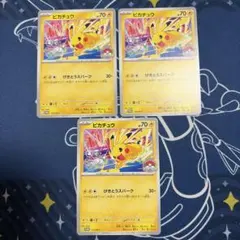 美品4枚 ピカチュウ げきとうスパーク プロモ 133/M-P WCS2026 - メルカリ