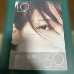 Item thumbnail for item 7cd17533-3878-4712-9cc0-a47706579e2d