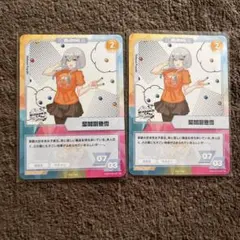 にじさんじ　にじさんじフェス2022 コレクションカード　葉加瀬冬雪