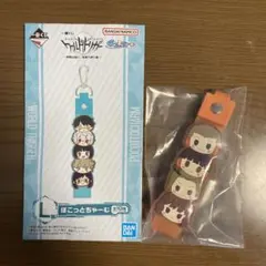 ワールドトリガー　一番くじ　L賞　ぽこっとちゃーむ　柿崎隊