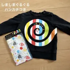 しましまぐるぐるカラフル渦巻きトレーナー80 オマケつき