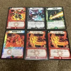 2025年最新】デュエマ引退品 旧枠の人気アイテム - メルカリ