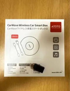 ATOTO CB6 AIボックス 8GB +128GB Android13搭載