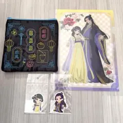 【薬屋のひとりごと展】クリアファイル・ポーチ・ステッカー・カード