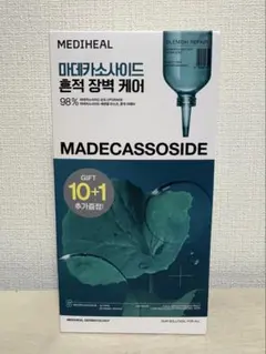 MEDIHEAL Madecassoside フェイスマスク 11枚