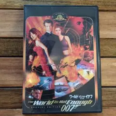 007 ワールド・イズ・ノット・イナフ 特別版 DVD