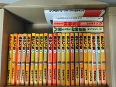 あたしンち 全巻+他数冊セット