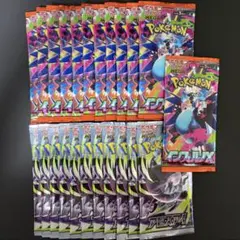 ポケモンカード インフェルノX サーチ済み 30パック - メルカリ