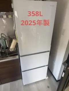 2026年最新】ヤマダ電機 冷蔵庫・冷凍庫の人気アイテム - メルカリ