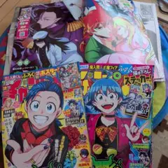 【魔入りました！入間くん 439話~447話】切り抜き＆付録ポスター＆ステッカーのサムネイル