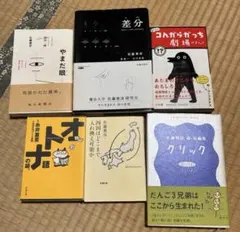 新品 初版 138゜E 村田蓮爾 林田球 メチクロ片岡人生&近藤一馬たかみち