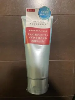 【新品未開封】　アクアレーベル　クレンジングジェル