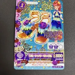 アイカツブルーシャワーサンダル