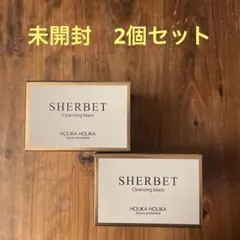 ホリカホリカ　シャーベットクレンジングブランのサムネイル