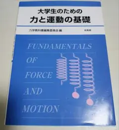 どらちゃん様 リクエスト 2点 まとめ商品