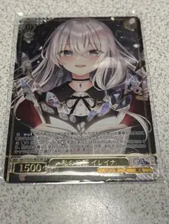 ヴァイスシュヴァルツ GA文庫 私の物語 イレイナ SR - メルカリ
