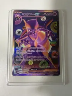 ポケモンカード ミュウツーex FUR 30th CELEBRATION