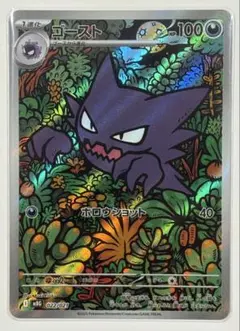 2026年最新】ポケモンカード ar セットの人気アイテム - メルカリ