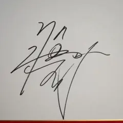 2025年最新】広瀬アリス サインの人気アイテム - メルカリ