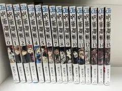 sorcery fight Vol 0–17＋Official Fanbook