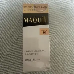 資生堂マキアージュエッセンスリキッドEXオークル30