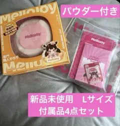 2026年最新】MELLOJOYの人気アイテム - メルカリ