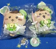 ちいかわ まじかるちいかわ くりまんじゅう