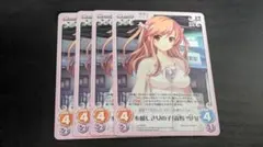 chaostcg 生徒会の一存 PR 七変化 桜野くりむ 4枚セット - メルカリ
