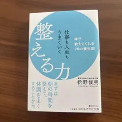 Item thumbnail for item bb6890db-3cd7-45de-9a59-d8a9a8e53fb1