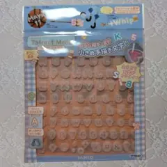 パジコ　タフレクトモールド レジン用アルファベット数字