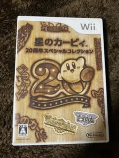 星のカービィ 20周年スペシャルコレクション Wii