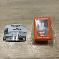 ミッフィーガチャガチャ　ミニチュアパッケージチャーム