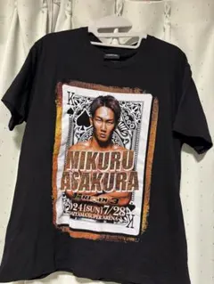 2026年最新】朝倉未来 平本蓮 tシャツの人気アイテム - メルカリ