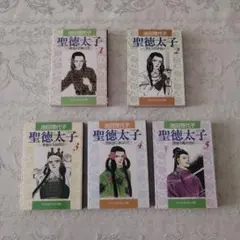 tawami様 リクエスト 2点 まとめ商品