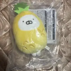 うさまる C賞 フルーツまる ミニぬいぐるみ パイナップルまる 一番くじ