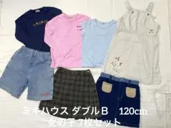 Miki House Double B 120cm 女童七件套 襯衫&裙子&褲子&洋裝