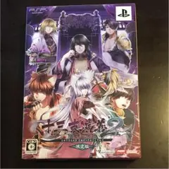 十三支演義 偃月三国伝2 限定版