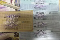 ゼビオ 株主優待券 20%OFF券×1枚 10%OFF券×4枚