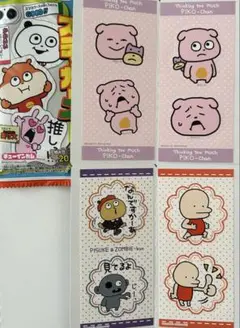 スタジオUG にしむらゆうじ きゃらくたぶるステッカーズ　ぴこシークレ2枚セット