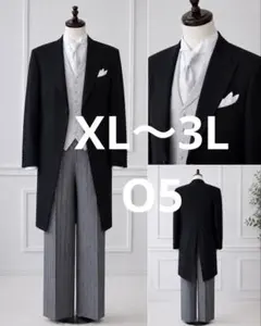 小物付き✨モーニングコート O5 カッタウェイ 結婚式 父親 礼服 黒 
