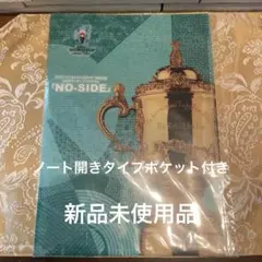 2025年最新】ラグビーワールドカップボランティアの人気アイテム
