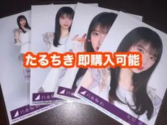 矢田萌華 乃木坂46 最後に階段を駆け上がったのはいつだ？ 封入生写真 コンプ