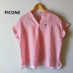 あさみん☆様 リクエスト 2点 まとめ商品