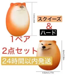 アンズ様 リクエスト 2点 まとめ商品