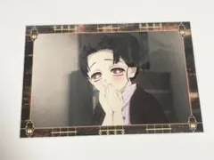 鬼滅の刃 無限城編 半券キャンペーン 移動する半券ポストカード 恋雪