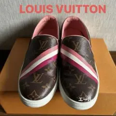 LOUIS VUITTON スリッポン ブラウン ピンク