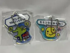 たまごっちのプチプチおみせっち　グッズコレクション