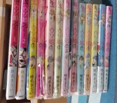 Item thumbnail for item fd7bb934-1d43-446e-8d69-be04c1907229