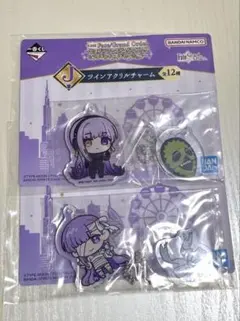 FGO J賞 ツインアクリルチャーム　2種セット