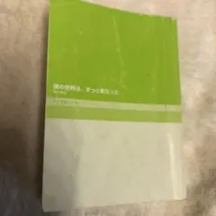 Item thumbnail for item db8285cb-a684-462c-bcca-4b92d1ccf009